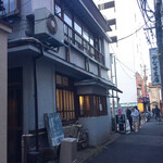 大衆酒場ぎんじ - 