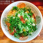 拉麺ノスゝメ 諭吉 - 