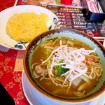 マジックスパイス - 