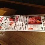 芝浦食肉 川崎店 - 