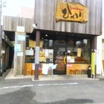 とんこつらーめん ひかり - 店構え