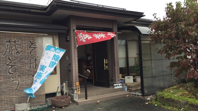 手打ちそば処 蔵ぞう - 天童（そば）の写真