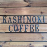 Kashinoki coffee - 