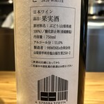 中華蕎麦 とみ田 - 