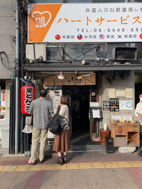 らーめん 極 本店 天王寺駅前 ラーメン 食べログ