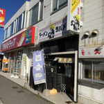 ラーメン ツバメ - 