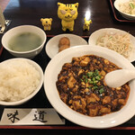 味道 - 麻婆豆腐定食　800円(税込)