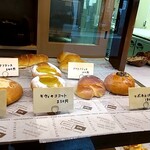 TAGUCHI BAKERY - 