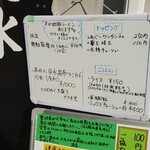 超純水採麺 天国屋 - メニュー