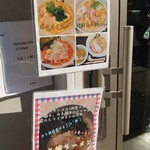 超純水採麺 天国屋 - メニューお子様ラーメンもあります。