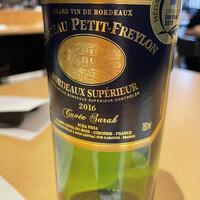 しまなみふれんち Murakami - 