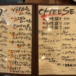 立飲・ビストロシン サンテ - 