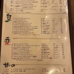 立飲・ビストロシン サンテ - 