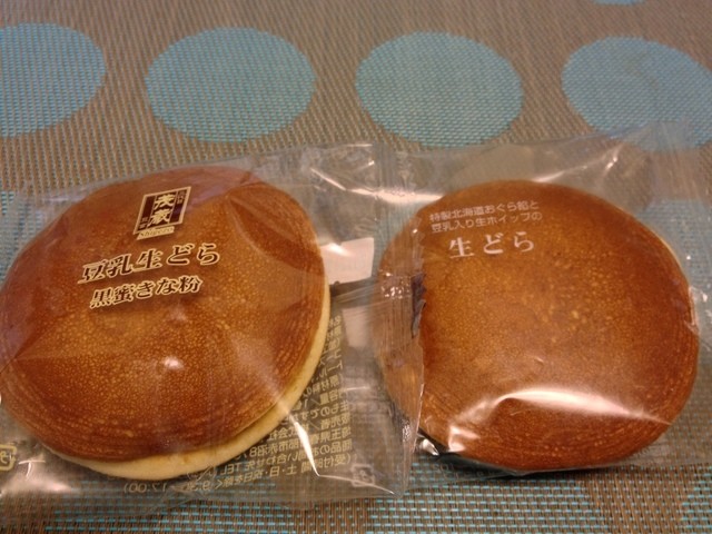 Sandaime Shigezo Tofu Narimasu Chokubai Sho photo 3