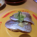 Sushi Ro - 鰺