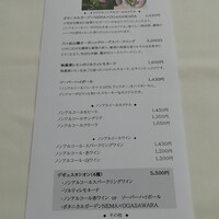 小笠原伯爵邸 - 