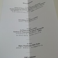 小笠原伯爵邸 - 