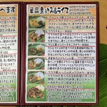 スパイスキッチン じょし家 - 