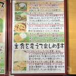 スパイスキッチン じょし家 - 