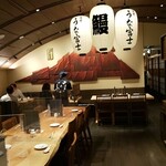 炭焼 うな富士 - 