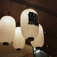 炭焼 うな富士 有楽町店 - 