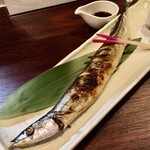宵ノねこ - 秋刀魚 炭炙り焼き