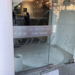 PATISSERIE chihiro - 入口