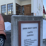 OWN WAY CAFE - 