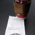 スターバックス・コーヒー - 