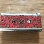 六花亭 帯広本店 - 