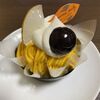 Sagamiharakashikoubourafuransu - 料理写真:かぼちゃのモンブラン