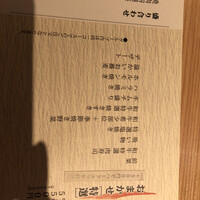 純和牛焼肉 無限亭。 - 