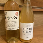 IMADEYA - どっちも美味しい