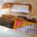 美園食品本店 - 焼さばずし＆焼き蒸し穴子寿司（1680円）2021年11月