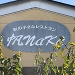 帆NaKa - 看板