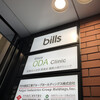 bills 銀座