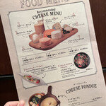 Cheese・Wine Den Hibiya - 