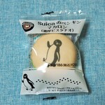 ニューデイズ - Suicaのペンギンマカロン（濃厚ピスタチオ）（200円）