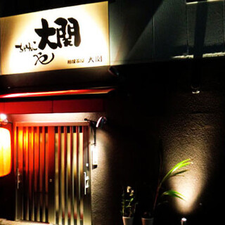 京都・西院で30年！