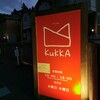 KuKKA