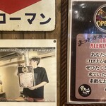 焼肉ホルモン まつとよ苑 - 