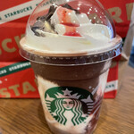 スターバックス コーヒー - 