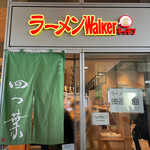 ラーメンWalkerキッチン - 外観