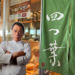 ラーメンWalkerキッチン - 外観