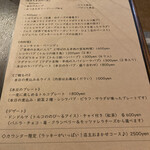 トルコ食堂タマム - 