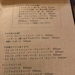 トルコ食堂タマム - 