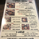 すき焼き・鉄板専門店 モォ。 - 