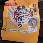 New Days Mini Karuizawa - 