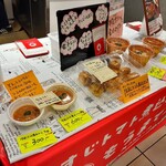 牛すじトマト煮込み専門店もうまてん - 