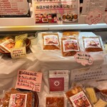 牛すじトマト煮込み専門店もうまてん - 